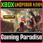 *SMITE CURIOUS COURIER BUNDLE*XBOX ONE/X|S*КЛЮЧ*