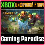 *SMITE GECKO GUARDIAN BUNDLE*XBOX ONE/X|S*КЛЮЧ*