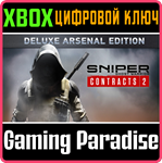 *SNIPER GHOST WARRIOR CONTRACTS 2 DELUXE* XBOX КЛЮЧ*