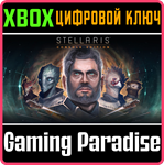 *STELLARIS: CONSOLE EDITION*XBOX ONE/X|S*КЛЮЧ*