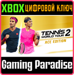 *TENNIS WORLD TOUR 2 ACE EDITION*XBOX ONE/X|S*КЛЮЧ