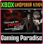 *THROUGH THE DARKEST OF TIMES*XBOX ONE/X|S*КЛЮЧ*