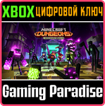 *MINECRAFT DUNGEONS: ECHOING VOID*XBOX ONE/X|S*КЛЮЧ
