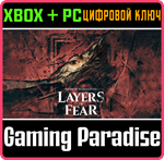 *LAYERS OF FEAR (2023)*XBOX X|S*КЛЮЧ*