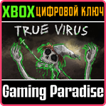 *TRUE VIRUS*XBOX ONE/X|S*КЛЮЧ*