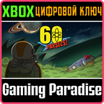 *60 PARSECS!*XBOX ONE/X|S*КЛЮЧ*