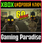 *60 SECONDS! REATOMIZED*XBOX ONE/X|S*КЛЮЧ*