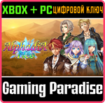 *ALPHADIA NEO*XBOX ONE/X|S+ПК*КЛЮЧ*