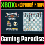 *BRAWL CHESS - GAMBIT*XBOX ONE/X|S*КЛЮЧ*