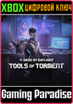 *DEAD BY DAYLIGHT: TOOLS OF TORMENT CHAPTER*XBOX *