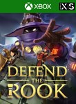 *DEFEND THE ROOK*XBOX ONE/X|S*КЛЮЧ*