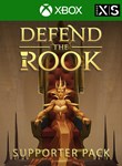*DEFEND THE ROOK - SUPPORTER PACK*XBOX ONE/X|S*КЛЮЧ