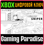 *GEOMETRIC SNIPER*XBOX ONE/X|S*КЛЮЧ*