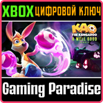 *KAO THE KANGAROO A WELL GOOD BUNDLE*XBOX ONE/X|S*КЛЮЧ