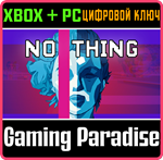 *NO THING*XBOX ONE/X|S+ПК*КЛЮЧ*