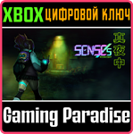 *SENSES: MIDNIGHT*XBOX ONE/X|S*КЛЮЧ*