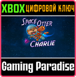 *SPACE OTTER CHARLIE*XBOX ONE/X|S*КЛЮЧ*
