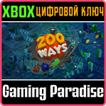 *TWO HUNDRED WAYS*XBOX ONE/X|S*КЛЮЧ*
