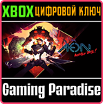 *AEON MUST DIE!*XBOX ONE/X|S*КЛЮЧ*