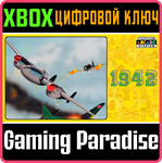 *CAPCOM ARCADE STADIUM:1942*XBOX ONE/X|S*КЛЮЧ*