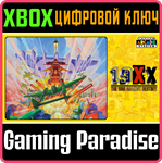 *CAPCOM ARCADE STADIUM:19XX - THE WAR AGAINST *XBOX
