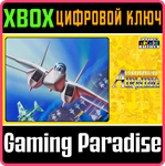 *CAPCOM ARCADE STADIUM:CARRIER AIR WING**XBOX КОД