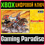 *CAPCOM ARCADE STADIUM:DYNASTY WARS*XBOX ONE/X|S*КЛЮЧ