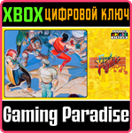 *CAPCOM ARCADE STADIUM:FINAL FIGHT*XBOX ONE/X|S*КЛЮЧ