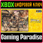 *CAPCOM ARCADE STADIUM:PROGEAR*XBOX ONE/X|S*КЛЮЧ*