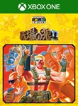 *CAPCOM ARCADE STADIUM:SENJO NO OKAMI?**XBOX КОД