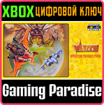 *CAPCOM ARCADE STADIUM:VARTH*XBOX КОД