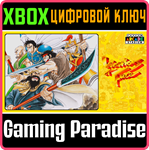 *CAPCOM ARCADE STADIUM:WARRIORS OF FATE*XBOX КОД