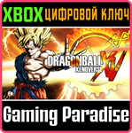 *DRAGON BALL XENOVERSE*XBOX ONE/X|S*КЛЮЧ*