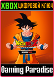 *DRAGON BALL Z: KAKAROT SEASON PASS*XBOX ONE/X|S*КЛЮЧ