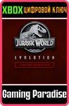*JURASSIC WORLD EVOLUTION: CARNIVORE DINOSAUR PACK*XBOX