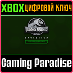 JURASSIC WORLD EVOLUTION: HERBIVORE DINOSAUR PACK*XBOX
