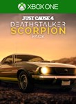 ❗JUST CAUSE 4 - DEATHSTALKER SCORPION PACK❗XBOX 🔑🔑