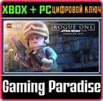 *LEGO STAR WARS: ROGUE ONE: A STAR WARS STORY *XBOX*