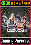 *NARUTO TO BORUTO: SHINOBI STRIKER SEASON PASS 2*XBOX