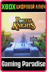 *PORTAL KNIGHTS - BIBOT BOX*XBOX ONE/X|S*КЛЮЧ*