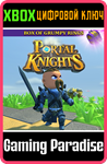 *PORTAL KNIGHTS – BOX OF GRUMPY RINGS*XBOX ONE/X|S*КОД
