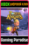 *PORTAL KNIGHTS – BOX OF JOYFUL RINGS*XBOX ONE/X|S*КОД