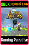 *PORTAL KNIGHTS - PORTAL PIONEER PACK*XBOX ONE/X|S*КОД