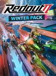 *REDOUT 2 - WINTER PACK*XBOX ONE/X|S*КЛЮЧ*