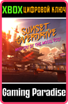 SUNSET OVERDRIVE AND THE MYSTERY OF THE MOOIL RIG*XBOX