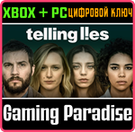 *TELLING LIES*XBOX ONE/X|S+ПК*КЛЮЧ*