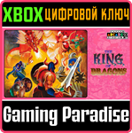 *CAPCOM ARCADE 2ND STADIUM: A.K.A THE KING OF DRAGONS*
