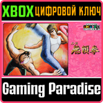 *CAPCOM ARCADE 2ND STADIUM: HISSATSU BURAIKEN*XBOX КОД