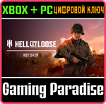*HELL LET LOOSE - HOT DROP*XBOX X|S*КЛЮЧ*