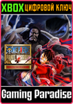 *ONE PIECE: PIRATE WARRIORS 4 CHARACTER PASS*XBOX КЛЮЧ